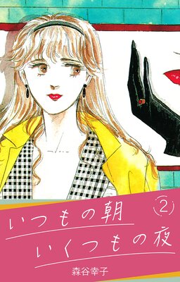 ���Ĥ��ī �����Ĥ���� 2