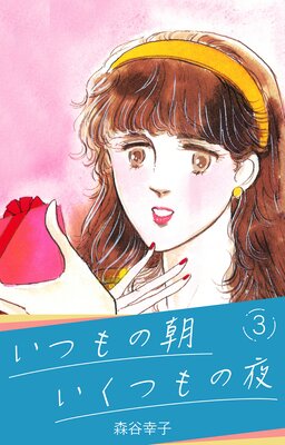 ���Ĥ��ī �����Ĥ���� 3