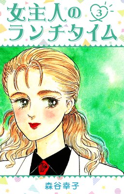 ����ͤΥ��������� 3