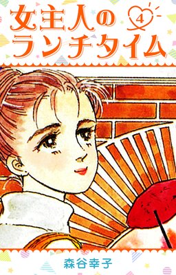 ����ͤΥ��������� 4