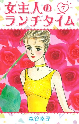 ����ͤΥ��������� 7