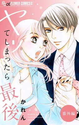 ��äƤ��ޤä���Ǹ�ڥޥ�������