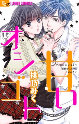 �Ť��������ȡڥޥ������ۤ�ɽ��