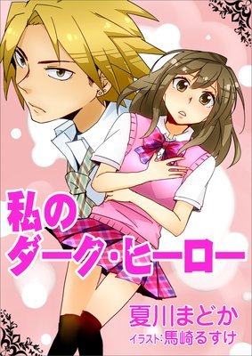 ��Υ��������ҡ�����