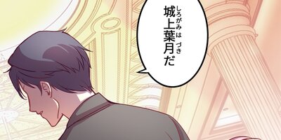 �Ȥ����Τ餺����� 3�ڥե륫�顼��