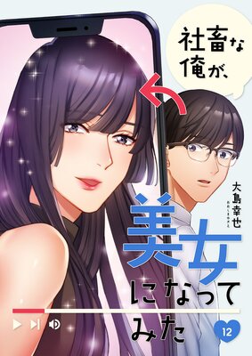 ���ܤʲ����������ˤʤäƤߤ�12