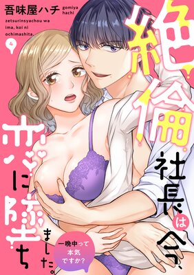 ���Ѽ�Ĺ�Ϻ��������Ƥ��ޤ�����������ä��ܵ��Ǥ�������4��