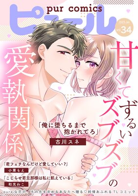 Pur Comics Vol.34��ɽ��