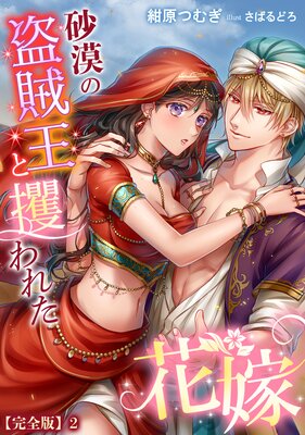 ��������±����ڼ��줿�ֲǡڴ����ǡ�