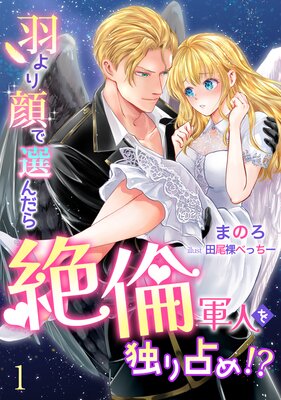 �����������������ѷ��ͤ��Ȥ���ᡪ����ɽ��