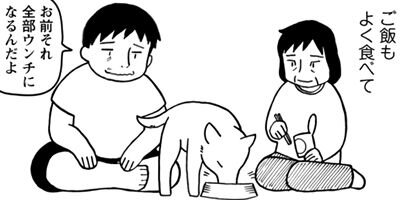 �椦���Τ��� 3