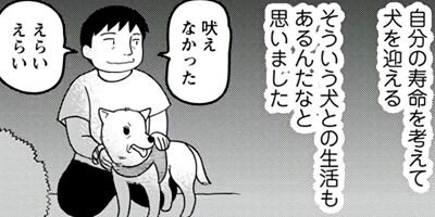 �椦���Τ��� 4