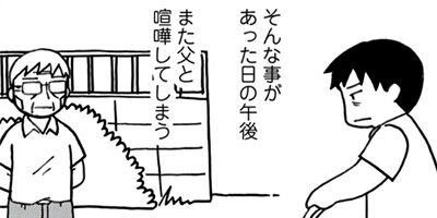 �椦���Τ��� 5