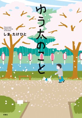 �椦���Τ���