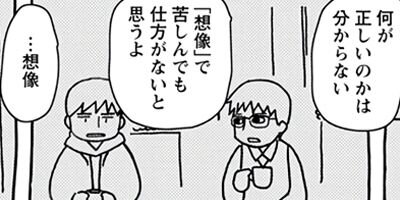 �椦���Τ��� 7