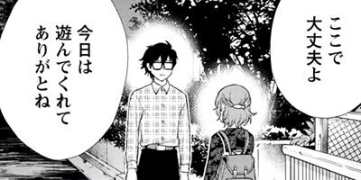 ��������ν� 6