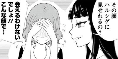 ��������ν� 7