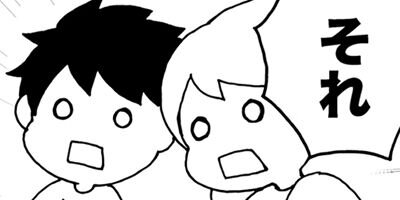 �����ɤä������� �䤷�������Ǥ��Ϥ󤬤������� 1