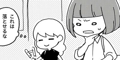 �����ɤä������� �䤷�������Ǥ��Ϥ󤬤������� 2