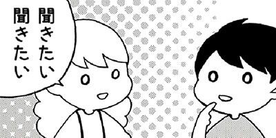 �����ɤä������� �䤷�������Ǥ��Ϥ󤬤������� 3