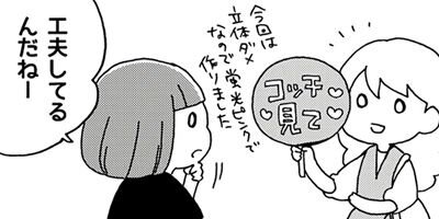 �����ɤä������� �䤷�������Ǥ��Ϥ󤬤������� 5