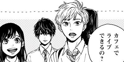 ���ˤʤ���Żҥ��ߥå�������ŵ�դ��� 2