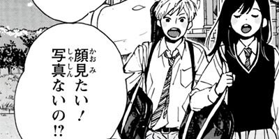 ���ˤʤ���Żҥ��ߥå�������ŵ�դ��� 3