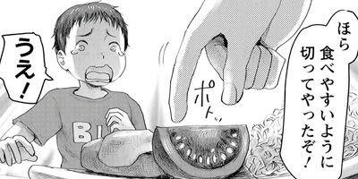 ���Ĥ���ΰ�̴�Ϥ��礦���ʤ��� 2