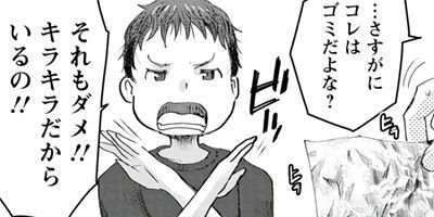 ���Ĥ���ΰ�̴�Ϥ��礦���ʤ��� 4