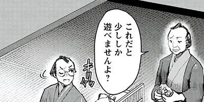 ���Ĥ���ΰ�̴�Ϥ��礦���ʤ��� 11