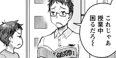 ���Ĥ���ΰ�̴�Ϥ��礦���ʤ��� 12