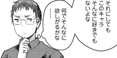 ���Ĥ���ΰ�̴�Ϥ��礦���ʤ��� 14