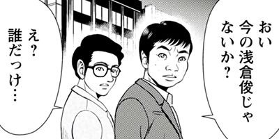 ����Ϥ��ʤ��μ�̿�Ǥ� 2