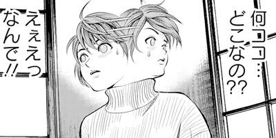 ���ߥå��� �󽽺Фθ��� 1