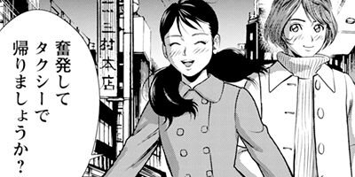 ���ߥå��� �󽽺Фθ��� 3