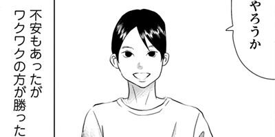 �����ҡ��ȥܥ� ̡��Ȥ˺��ޤ����ܥ���22�Фǵ��Ȥ��ƥ����ҡ����ˤʤ�ޤ� 4