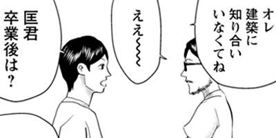 �����ҡ��ȥܥ� ̡��Ȥ˺��ޤ����ܥ���22�Фǵ��Ȥ��ƥ����ҡ����ˤʤ�ޤ� 6