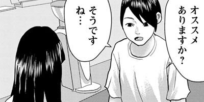 �����ҡ��ȥܥ� ̡��Ȥ˺��ޤ����ܥ���22�Фǵ��Ȥ��ƥ����ҡ����ˤʤ�ޤ� 9