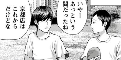 �����ҡ��ȥܥ� ̡��Ȥ˺��ޤ����ܥ���22�Фǵ��Ȥ��ƥ����ҡ����ˤʤ�ޤ� 13