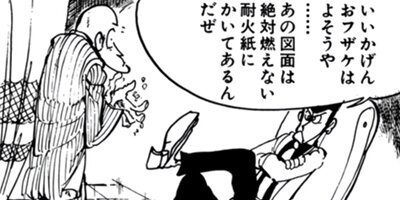 ��ѥ����� 25