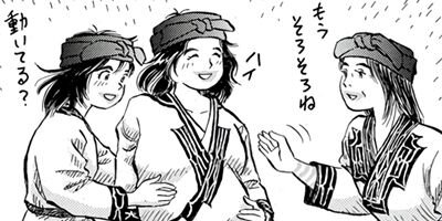 アコロコタン 1