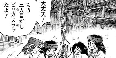 アコロコタン 3