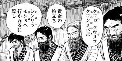 アコロコタン 10