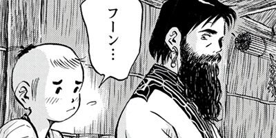 アコロコタン 15