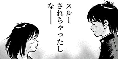 アコロコタン 18