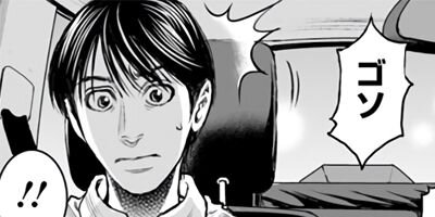 �ʤ�ǡ��� 2