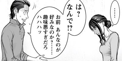 �ʤ�ǡ��� 4