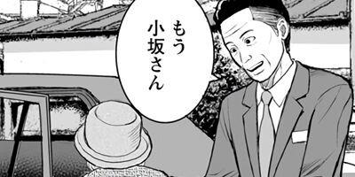 �ʤ�ǡ��� 5