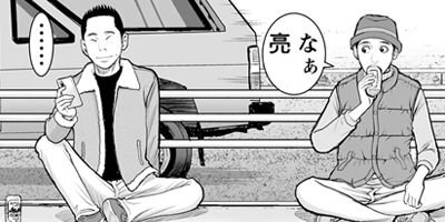 �ʤ�ǡ��� 6