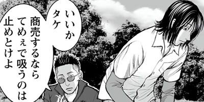 �ʤ�ǡ��� 7